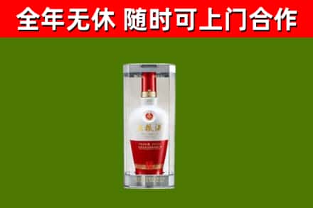 米易县回收五粮液行情