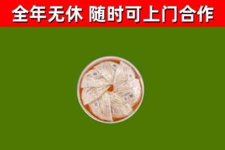 米易县回收燕窝价格