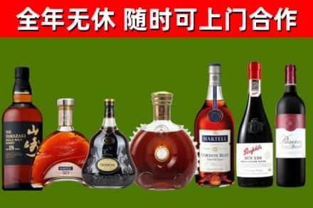 米易县回收红酒