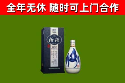 米易县烟酒回收汾酒.jpg