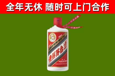 米易县回收飞天茅台酒
