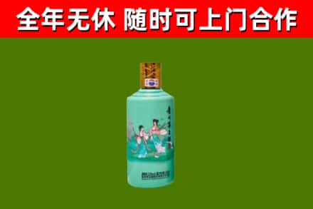 米易县回收节气茅台酒