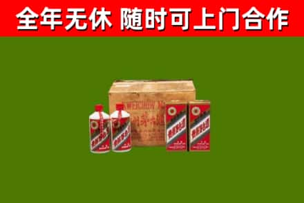 米易县回收老茅台酒