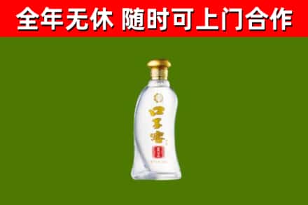 米易县烟酒回收口子窖.jpg