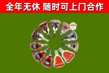 米易县回收XO