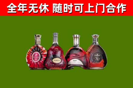 米易县回收老洋酒