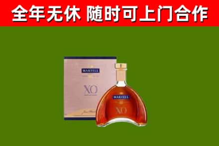 米易县回收马爹利洋酒