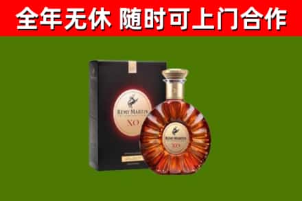 米易县回收人头马洋酒