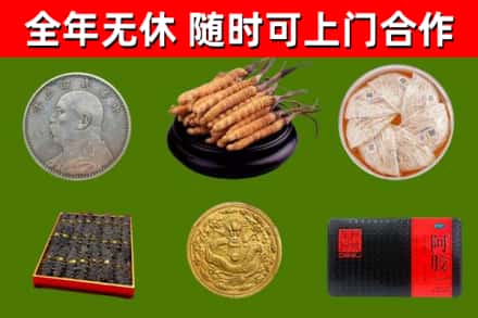 米易县回收礼品